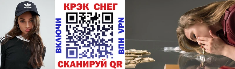 Купить наркотик Полярные Зори Кокаин МДМА ГАШ МАРИХУАНА OMG tor Мефедрон
