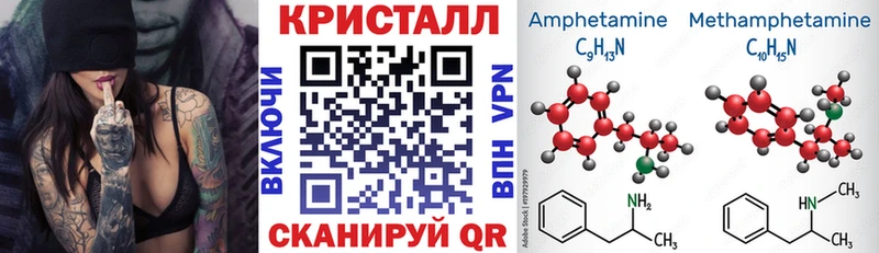Амфетамин Premium  Полярные Зори 