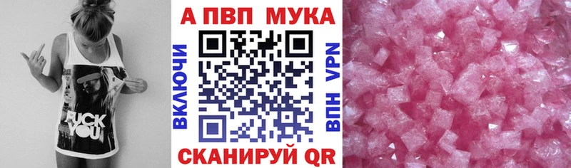 где купить Полярные Зори Alfa_PVP крисы CK