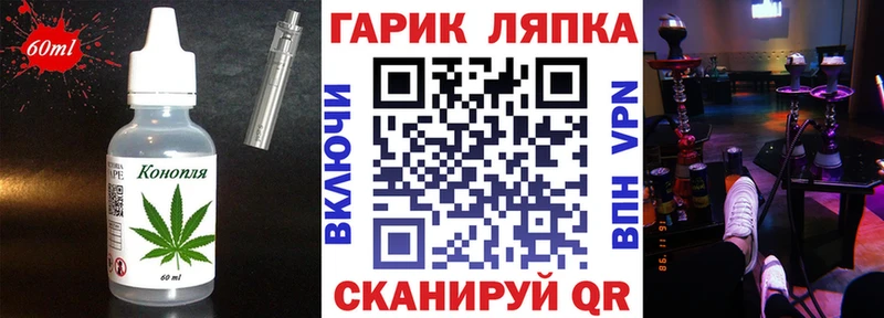 Canna-Cookies марихуана  Полярные Зори 