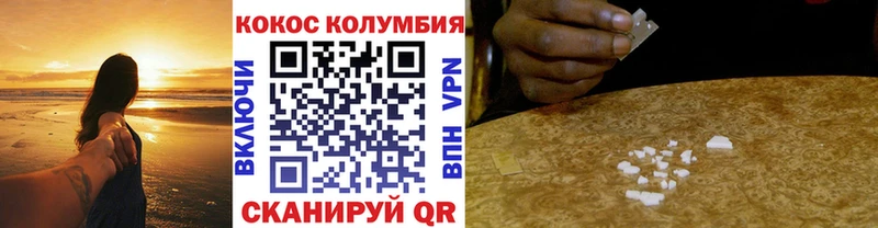 КОКАИН Fish Scale  Полярные Зори 