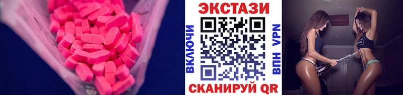 где можно купить наркотик  Полярные Зори  OMG вход  ЭКСТАЗИ Cube 