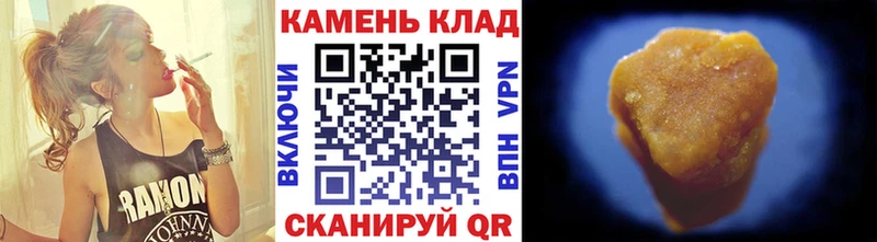 darknet клад Полярные Зори ГАШИШ hashish