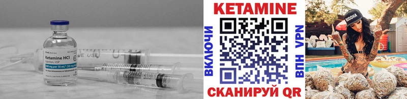 МЕГА маркетплейс  Полярные Зори  КЕТАМИН ketamine  где можно купить  