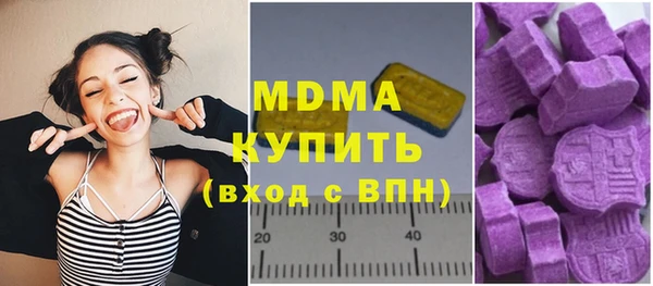 гашишное масло Арсеньев