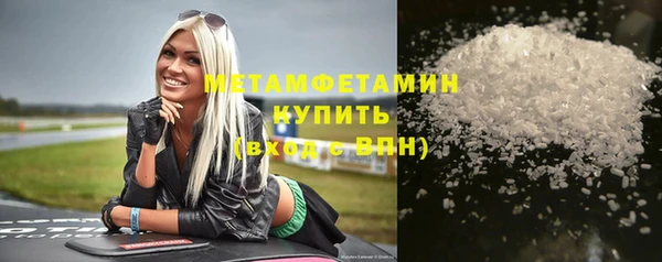 бошки Армянск