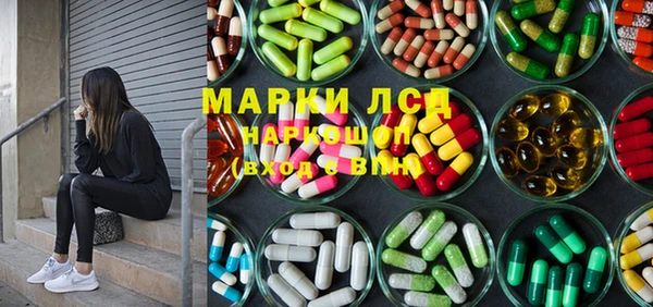гашишное масло Арсеньев