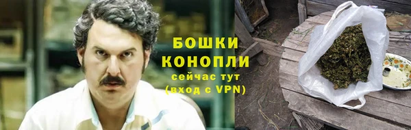 гашишное масло Арсеньев