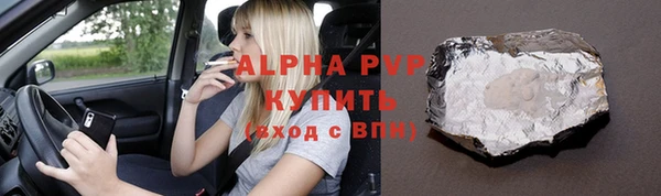 бошки Армянск
