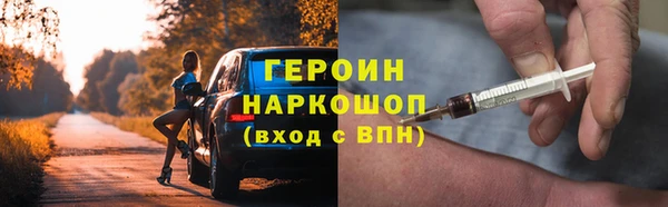 бошки Армянск