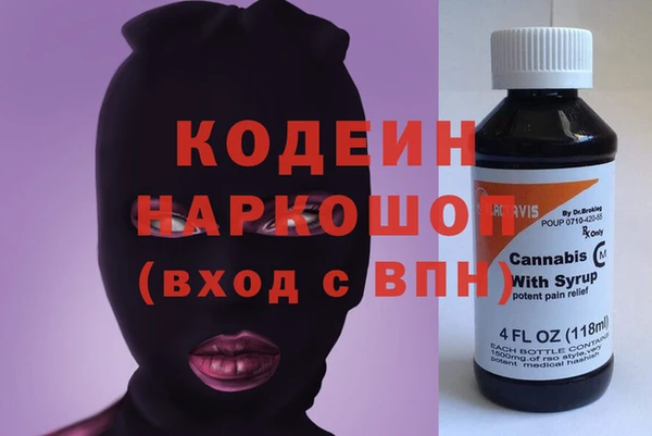бошки Армянск