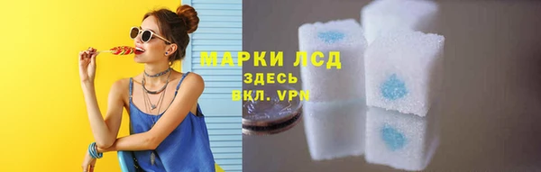 гашишное масло Арсеньев
