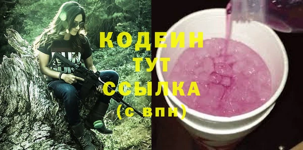 бошки Армянск