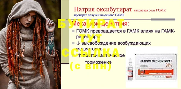 гашишное масло Арсеньев