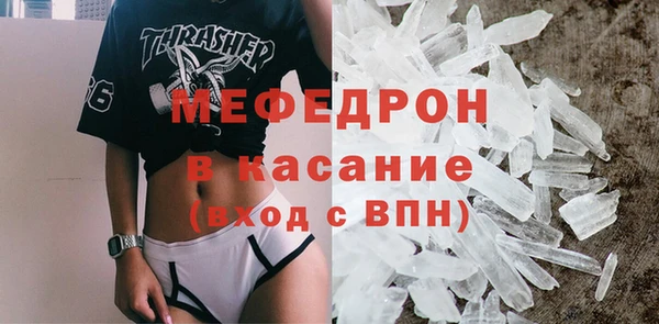 бошки Армянск