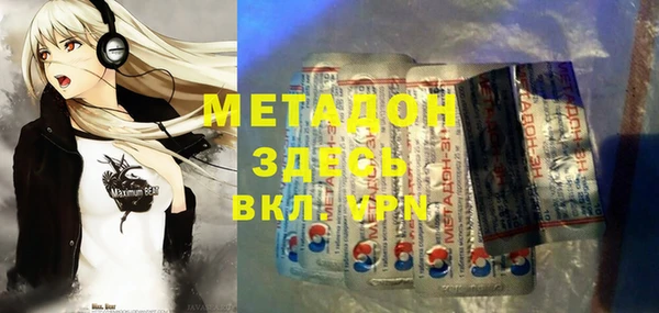 гашишное масло Арсеньев