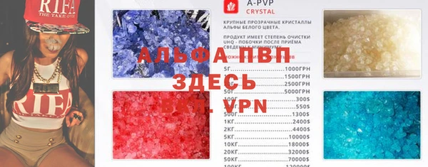 гашишное масло Арсеньев