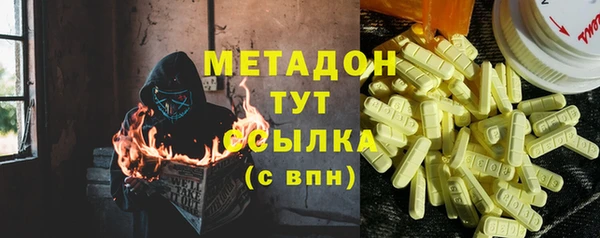 бошки Армянск