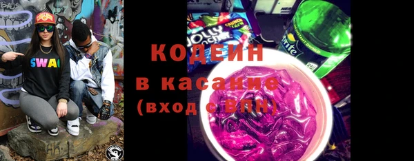 гашишное масло Арсеньев
