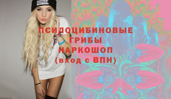 герыч Малоархангельск