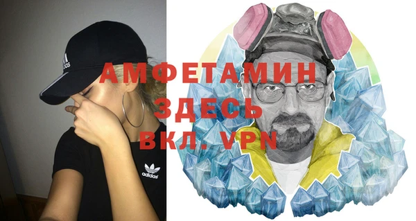 бошки Армянск