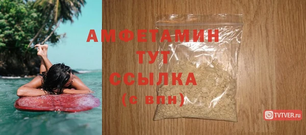 первитин Малоярославец