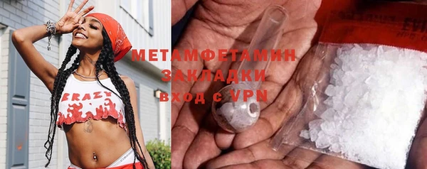 гашишное масло Арсеньев