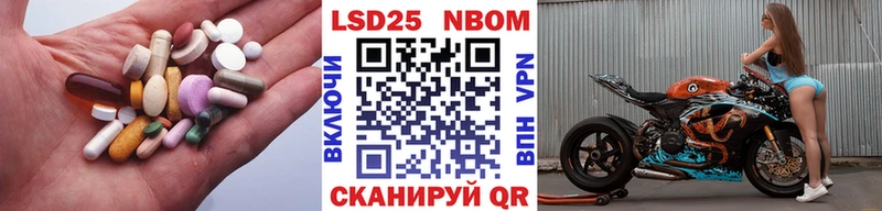 Лсд 25 экстази кислота Полярные Зори