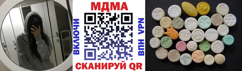 купить Полярные Зори МДМА VHQ