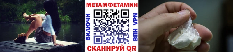 купить  цена  Полярные Зори  Первитин витя 