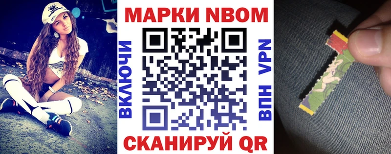 мега как войти  Полярные Зори  Марки NBOMe 1,8мг  купить наркоту 