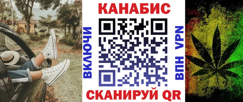 купить наркотик  Полярные Зори  Каннабис тримм 